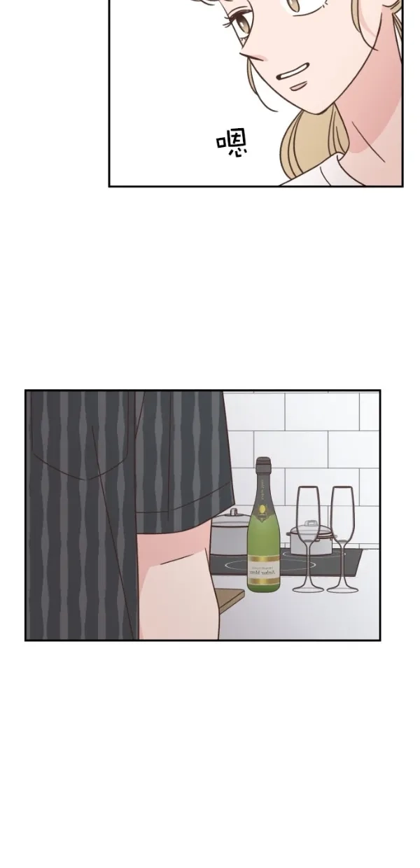 《独一无二的浪漫》第102话 第29页