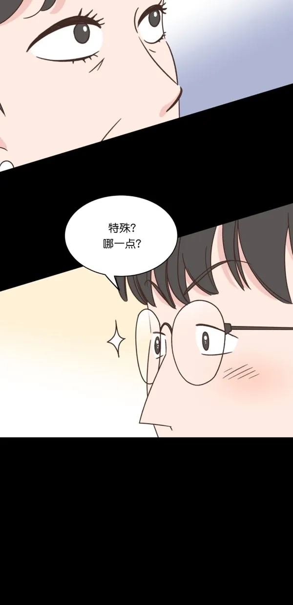 《独一无二的浪漫》第102话 第22页