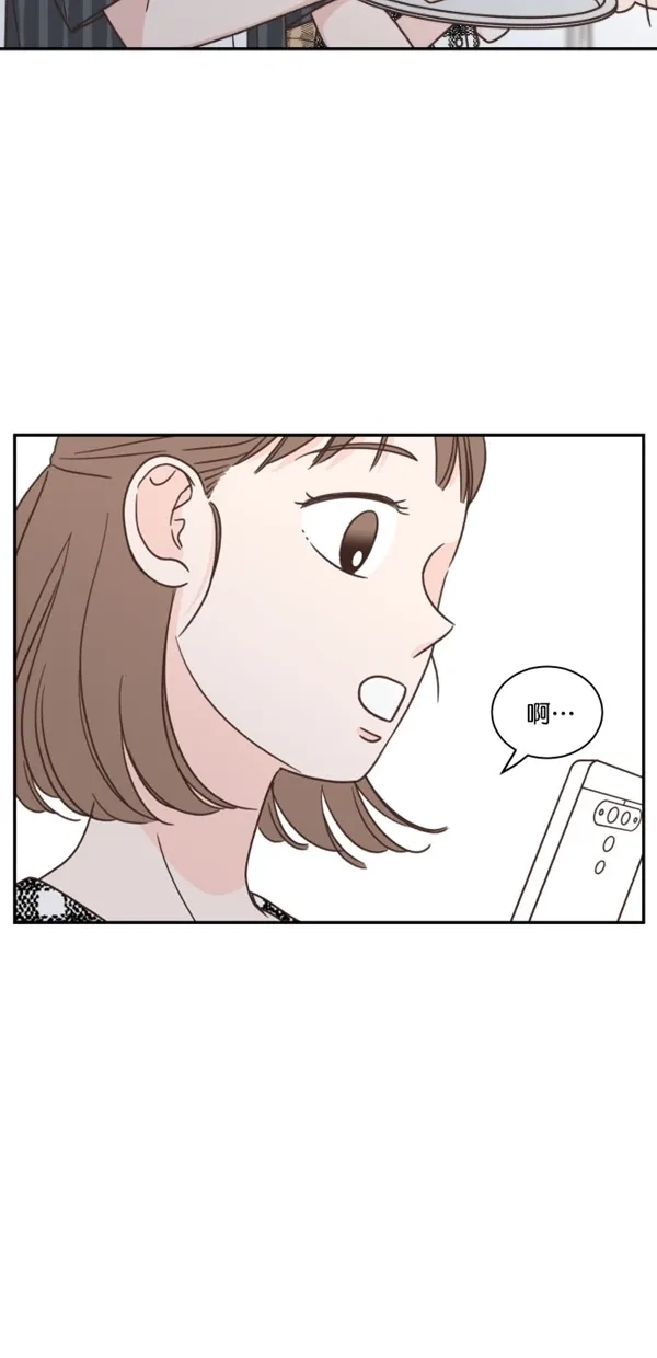 《独一无二的浪漫》第102话 第53页