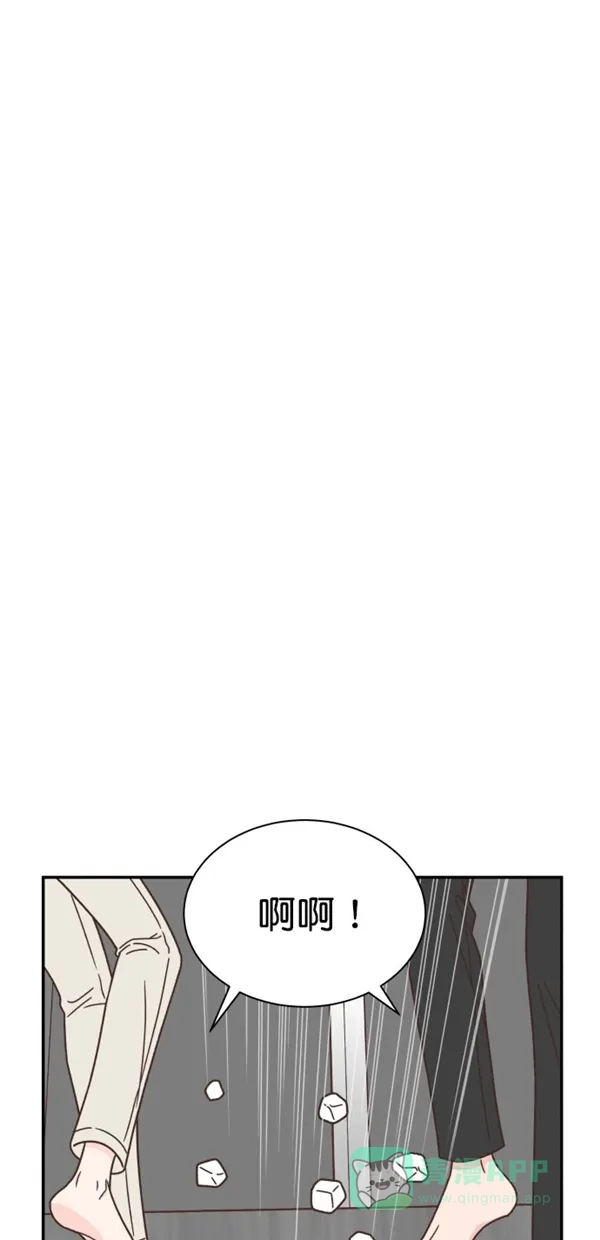 《独一无二的浪漫》第103话 第46页