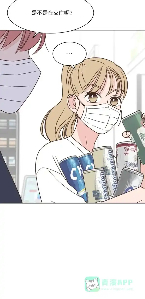 《独一无二的浪漫》第103话 第21页