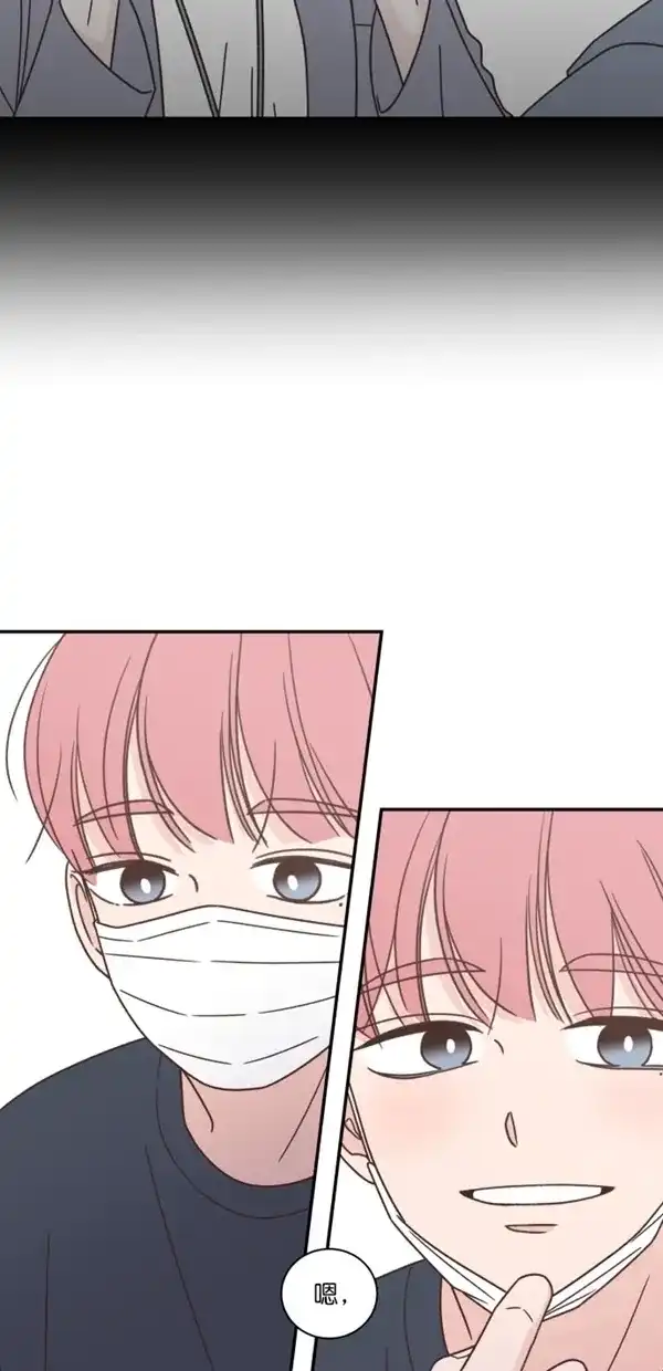 《独一无二的浪漫》第103话 第42页