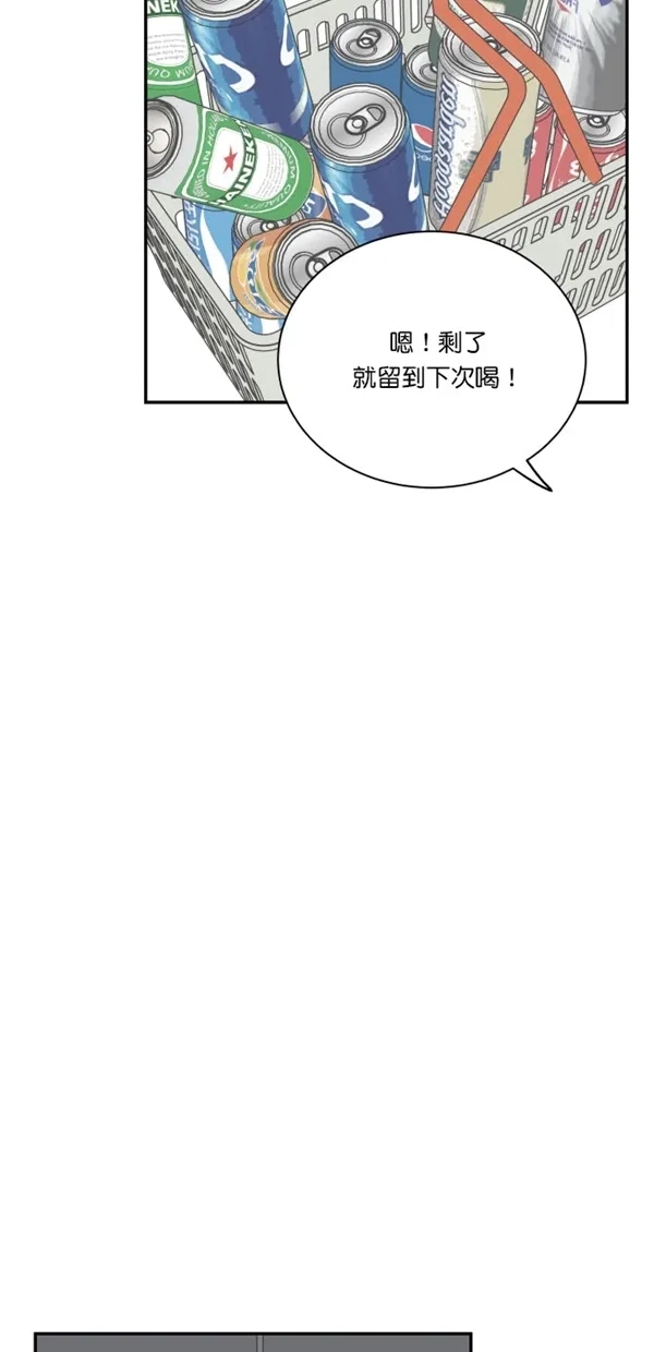 《独一无二的浪漫》第103话 第24页