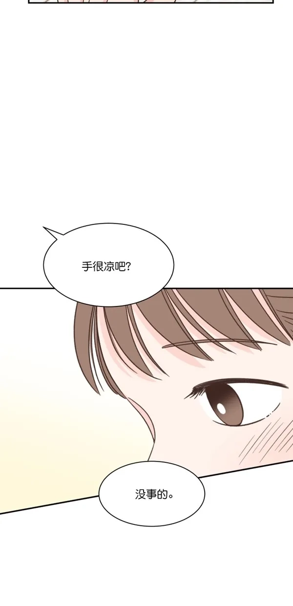 《独一无二的浪漫》第103话 第53页