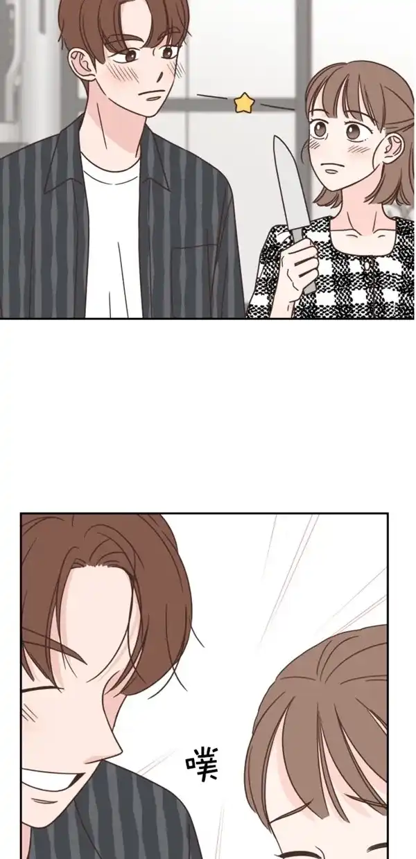 《独一无二的浪漫》第103话 第60页