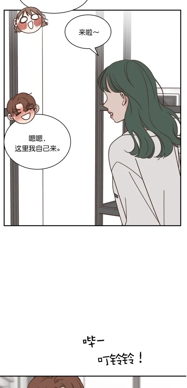 《独一无二的浪漫》第103话 第59页