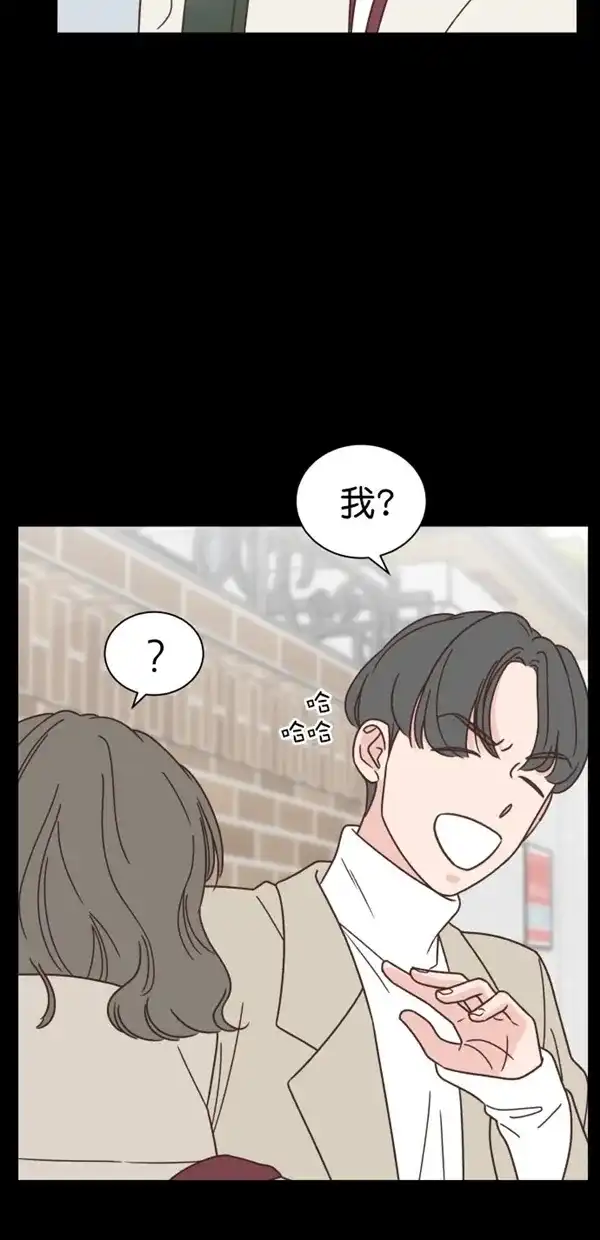 《独一无二的浪漫》第104话 第27页