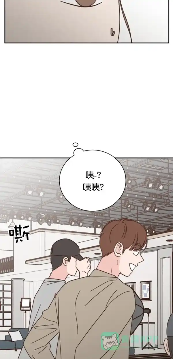 《独一无二的浪漫》第105话 第56页