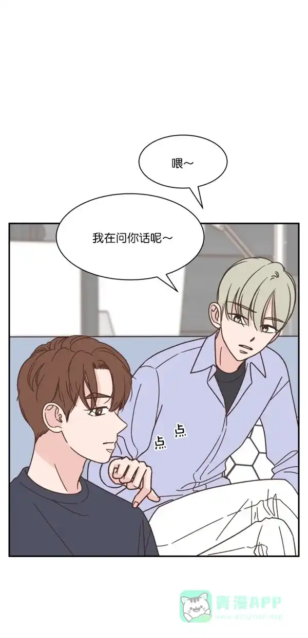 《独一无二的浪漫》第105话 第1页