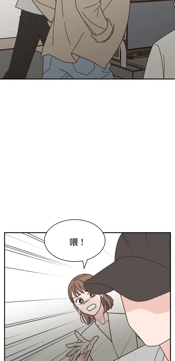 《独一无二的浪漫》第105话 第57页