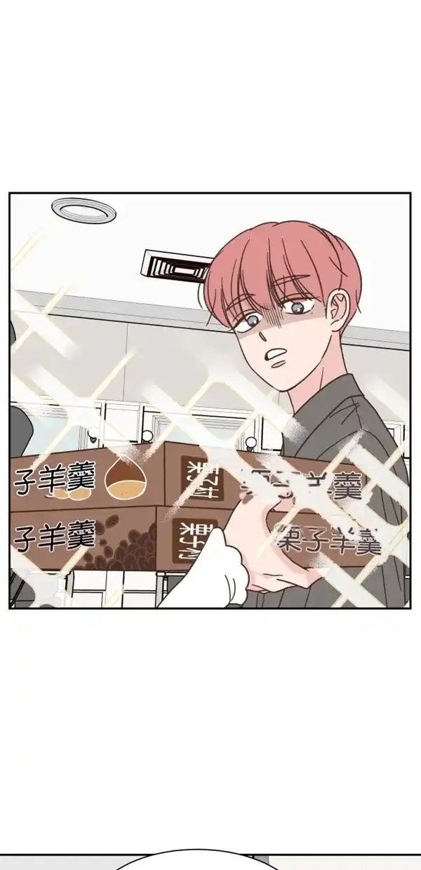 《独一无二的浪漫》第105话 第12页