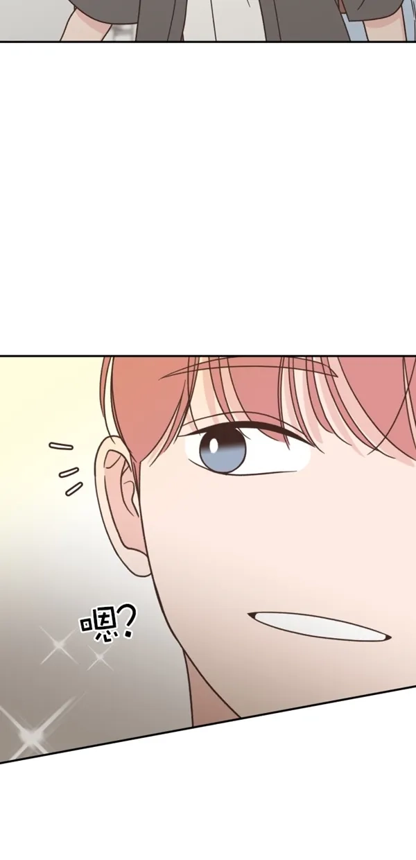 《独一无二的浪漫》第105话 第20页