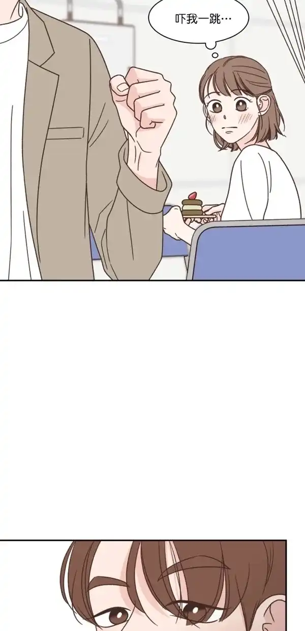 《独一无二的浪漫》第105话 第48页