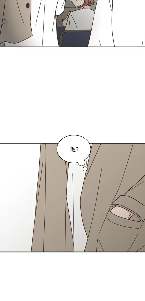《独一无二的浪漫》第105话 第45页