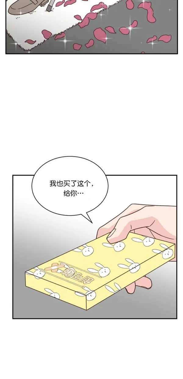 《独一无二的浪漫》第105话 第25页