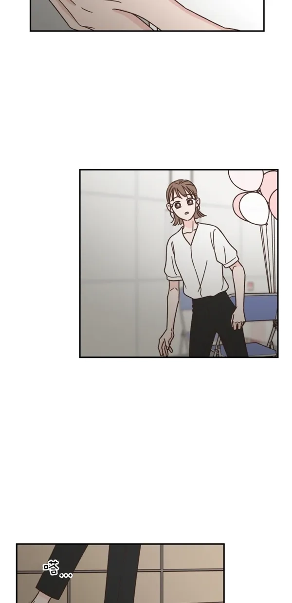 《独一无二的浪漫》第105话 第53页