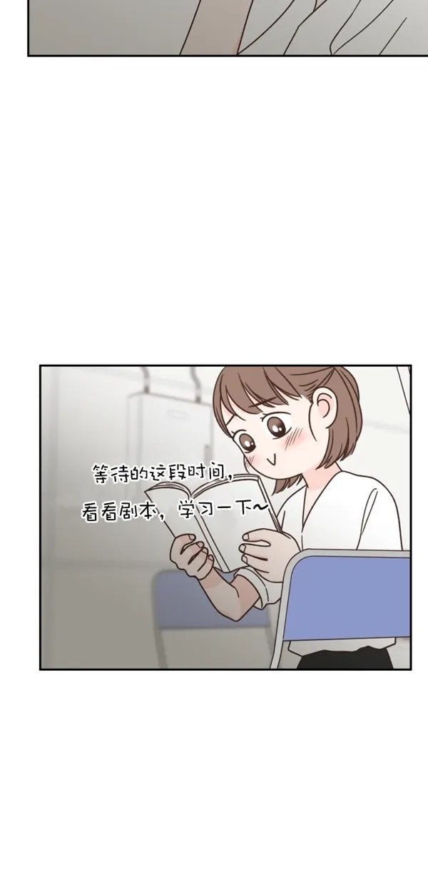 《独一无二的浪漫》第105话 第50页