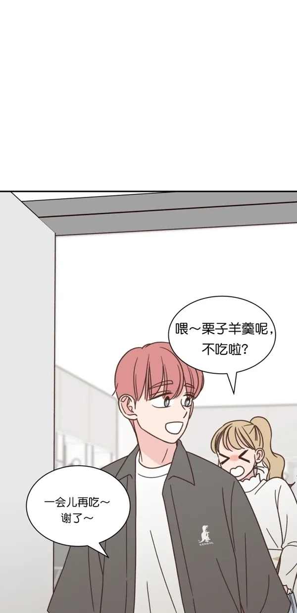 《独一无二的浪漫》第105话 第19页