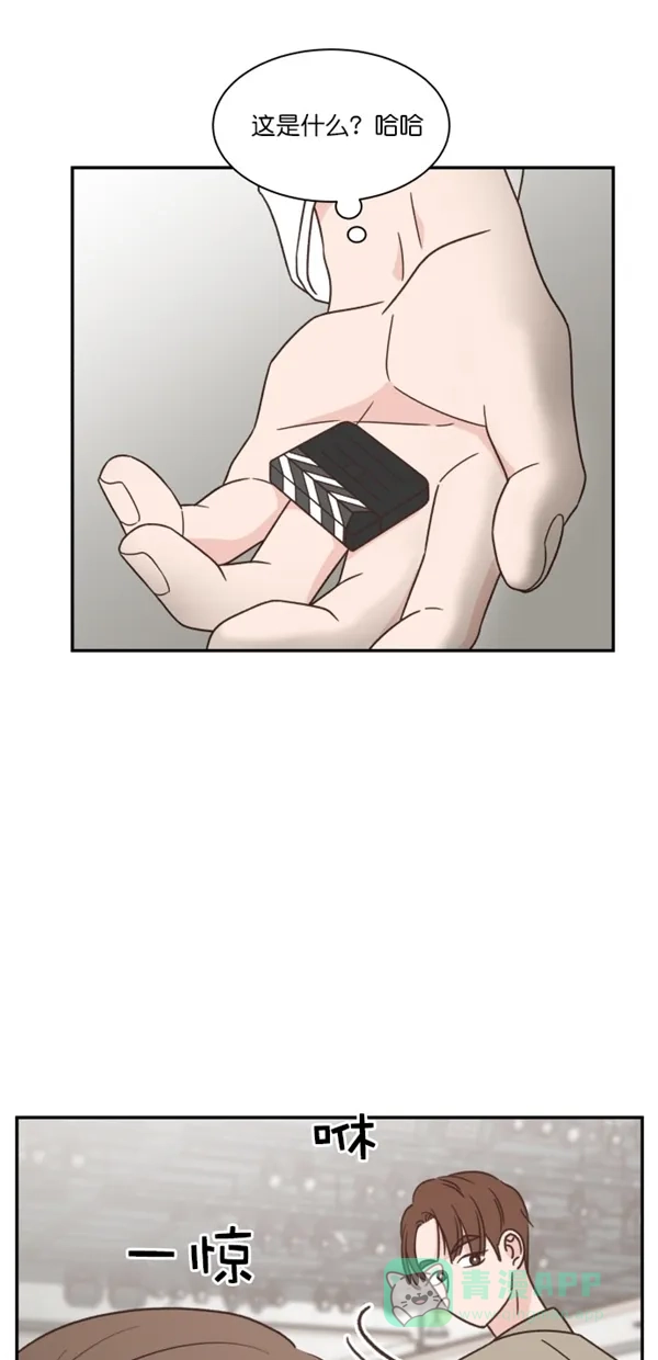 《独一无二的浪漫》第105话 第46页