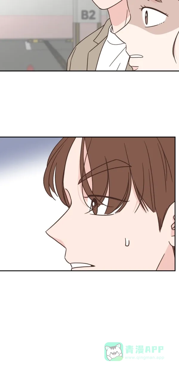 《独一无二的浪漫》第106话 第26页