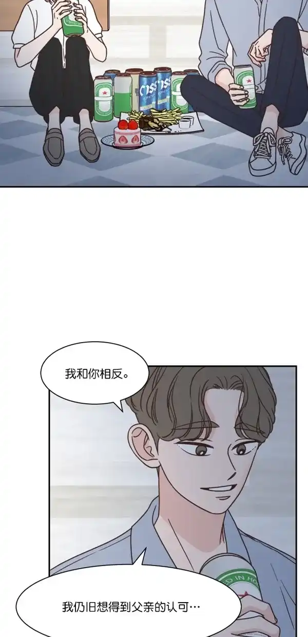 《独一无二的浪漫》第107话 第60页
