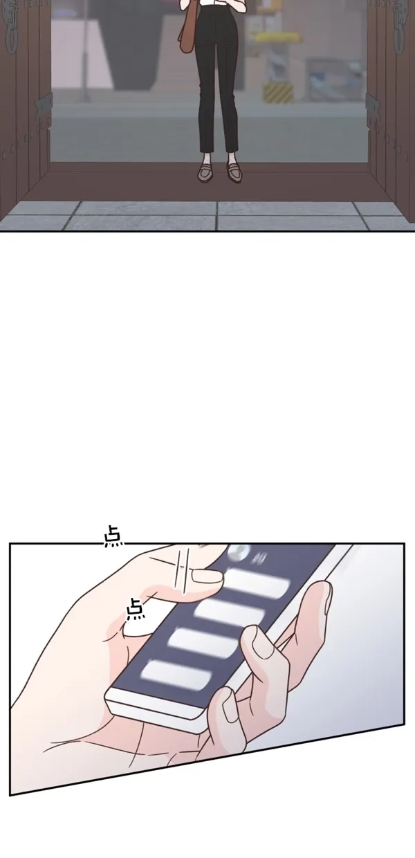 《独一无二的浪漫》第107话 第5页