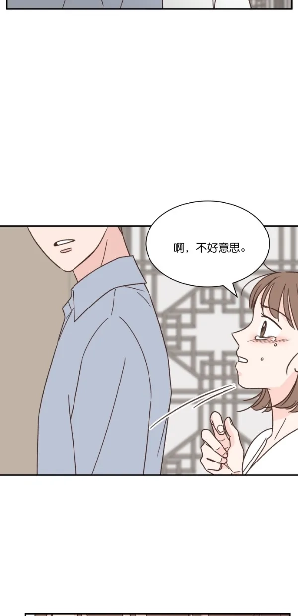 《独一无二的浪漫》第107话 第37页
