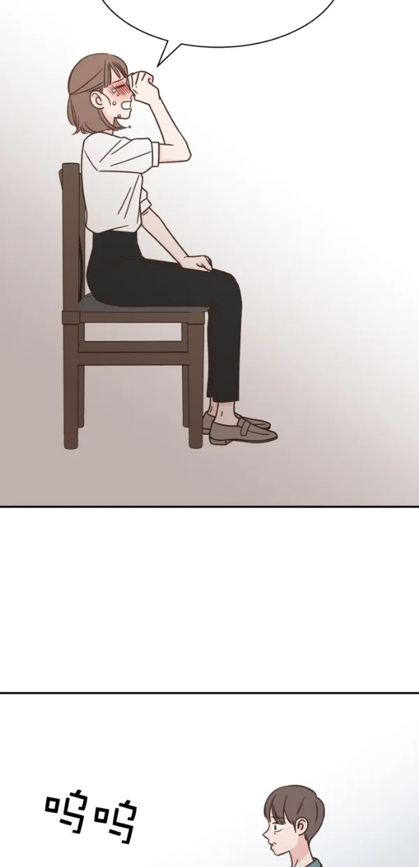 《独一无二的浪漫》第107话 第32页