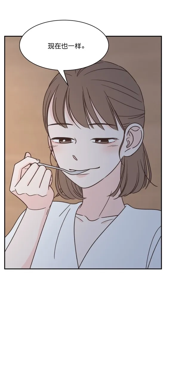 《独一无二的浪漫》第107话 第65页