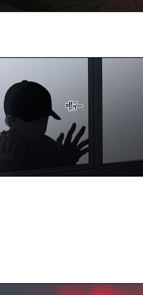 《独一无二的浪漫》第107话 第70页