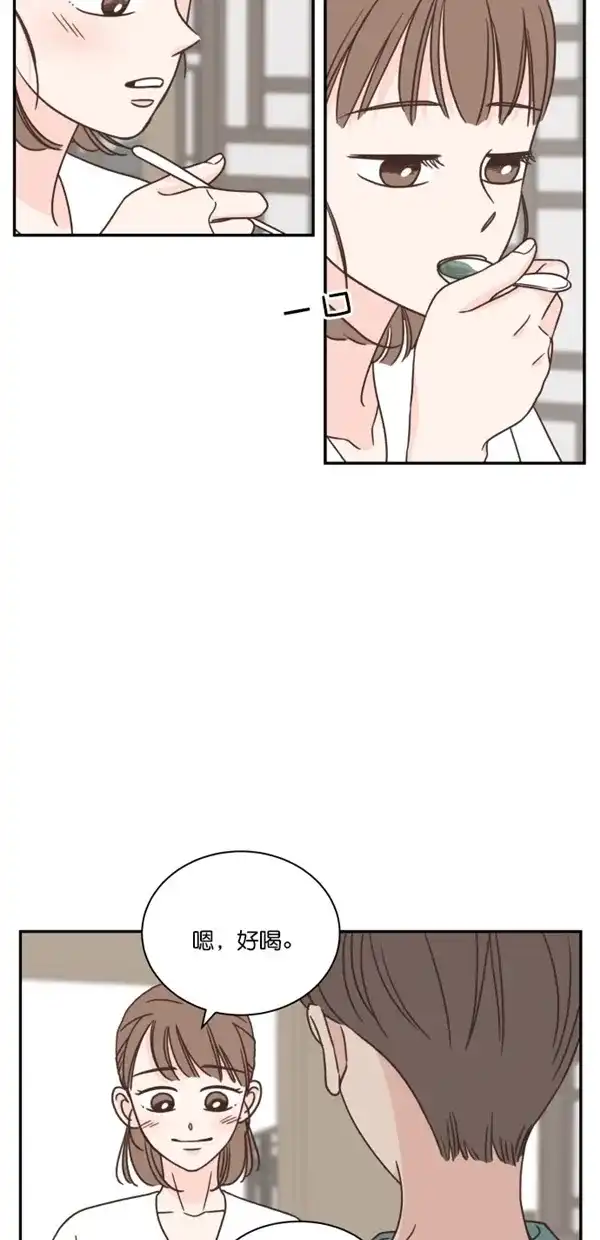 《独一无二的浪漫》第107话 第12页