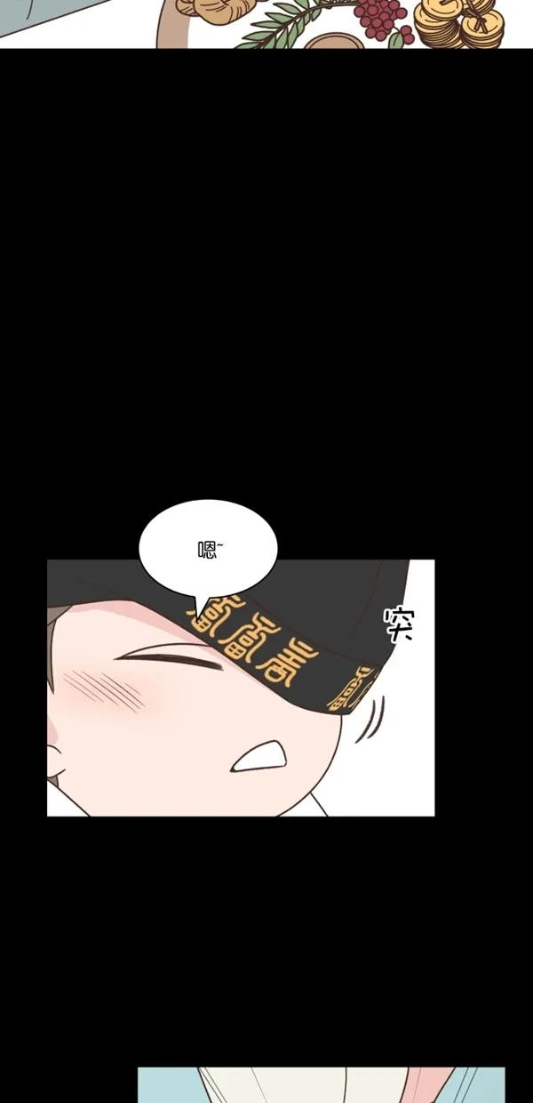 《独一无二的浪漫》第108话 第8页