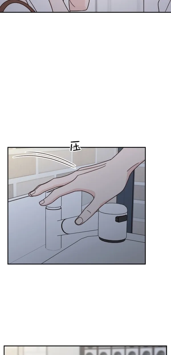《独一无二的浪漫》第108话 第59页
