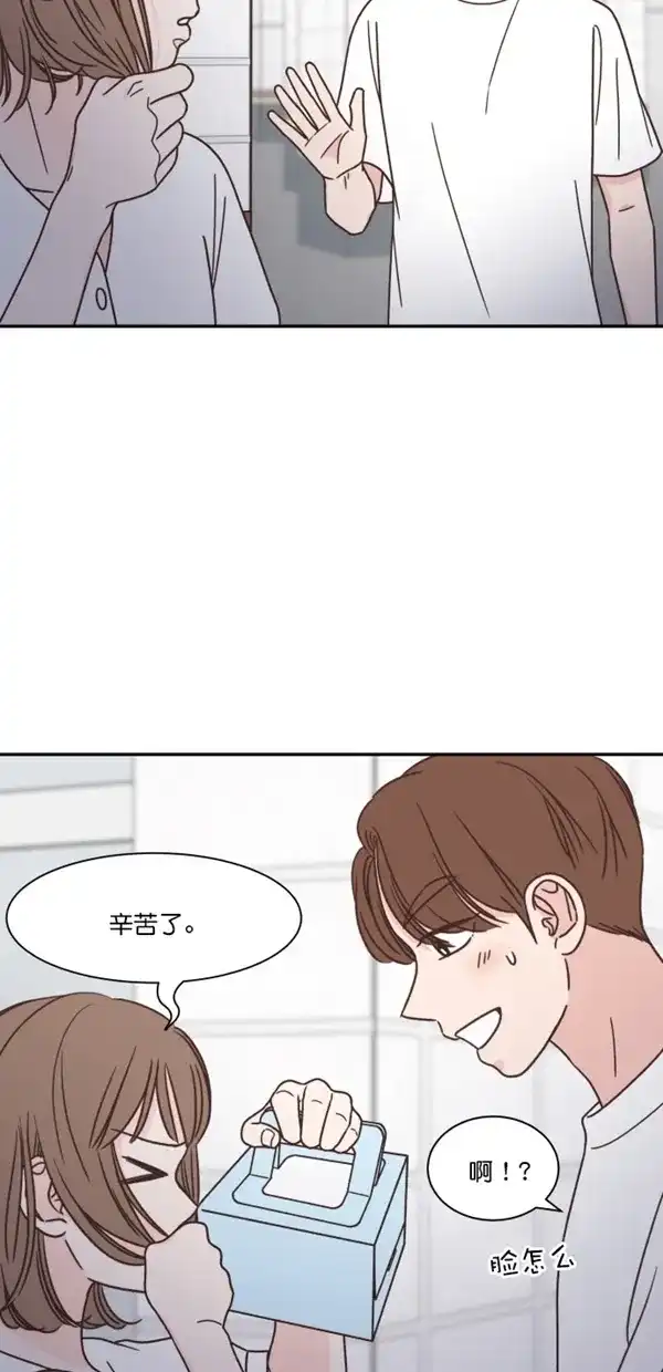 《独一无二的浪漫》第108话 第58页