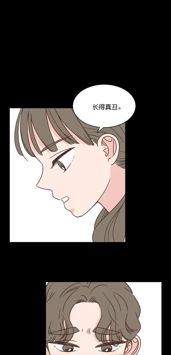 《独一无二的浪漫》第108话 第33页