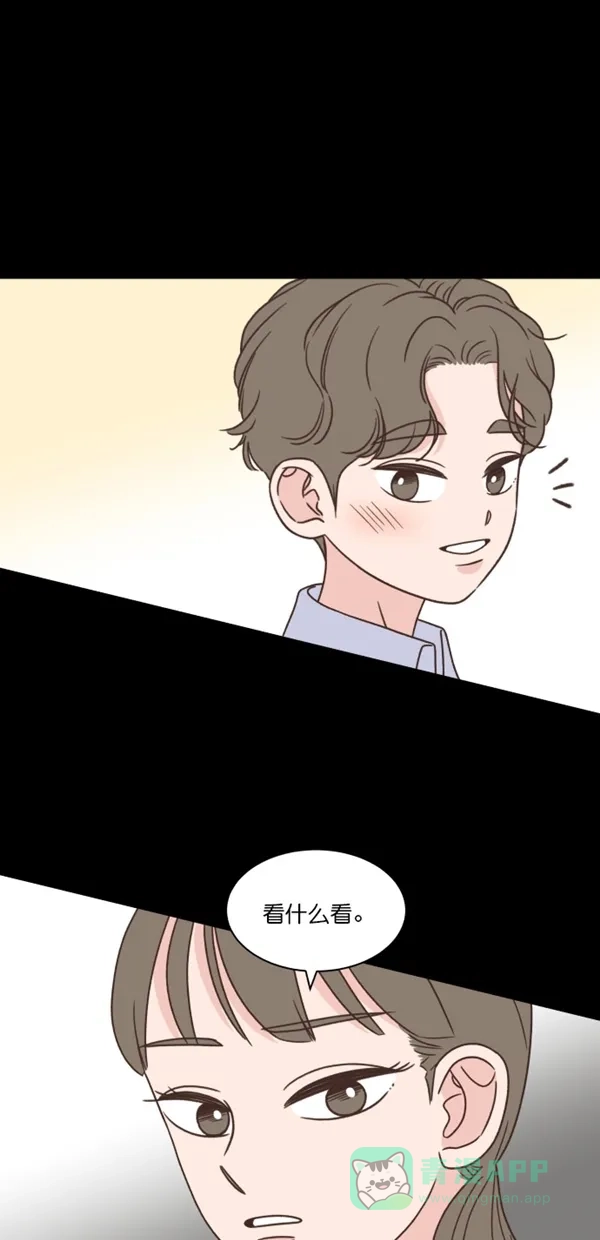 《独一无二的浪漫》第108话 第31页