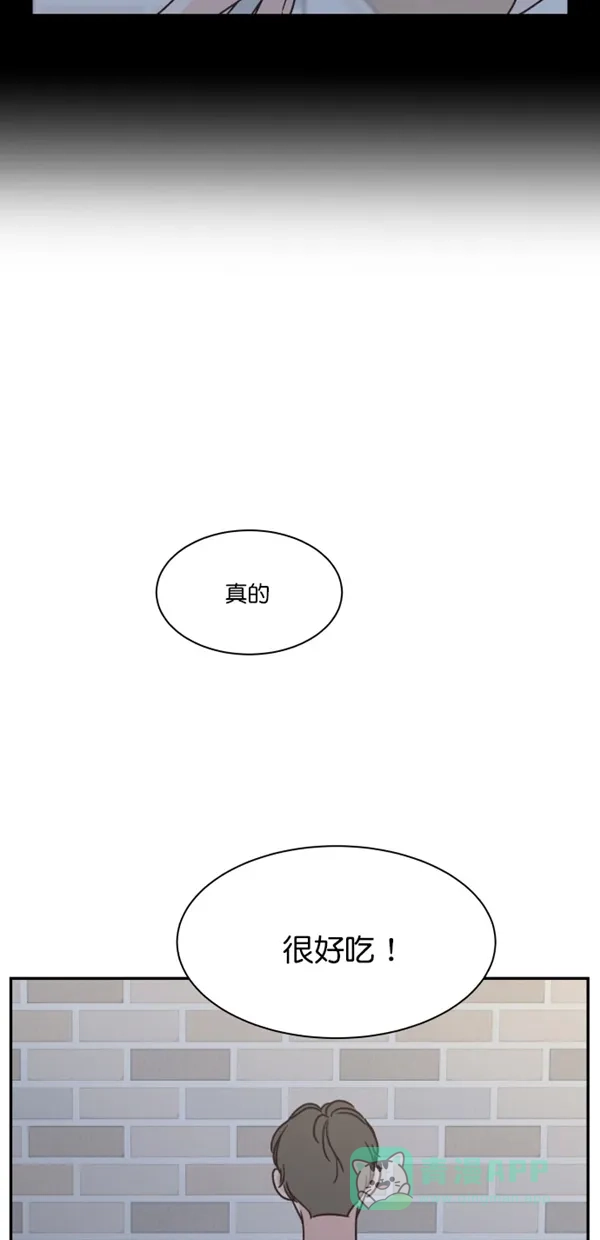 《独一无二的浪漫》第108话 第56页