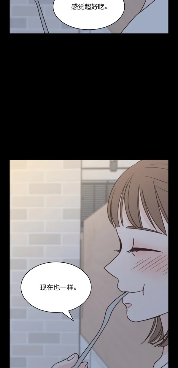 《独一无二的浪漫》第108话 第55页