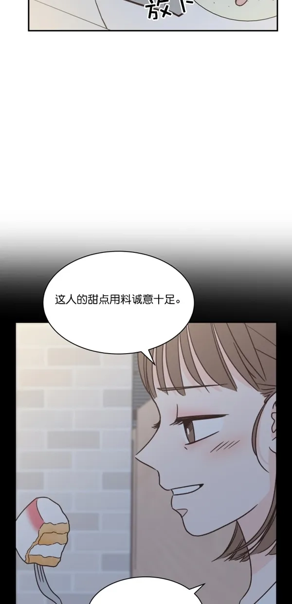 《独一无二的浪漫》第108话 第54页