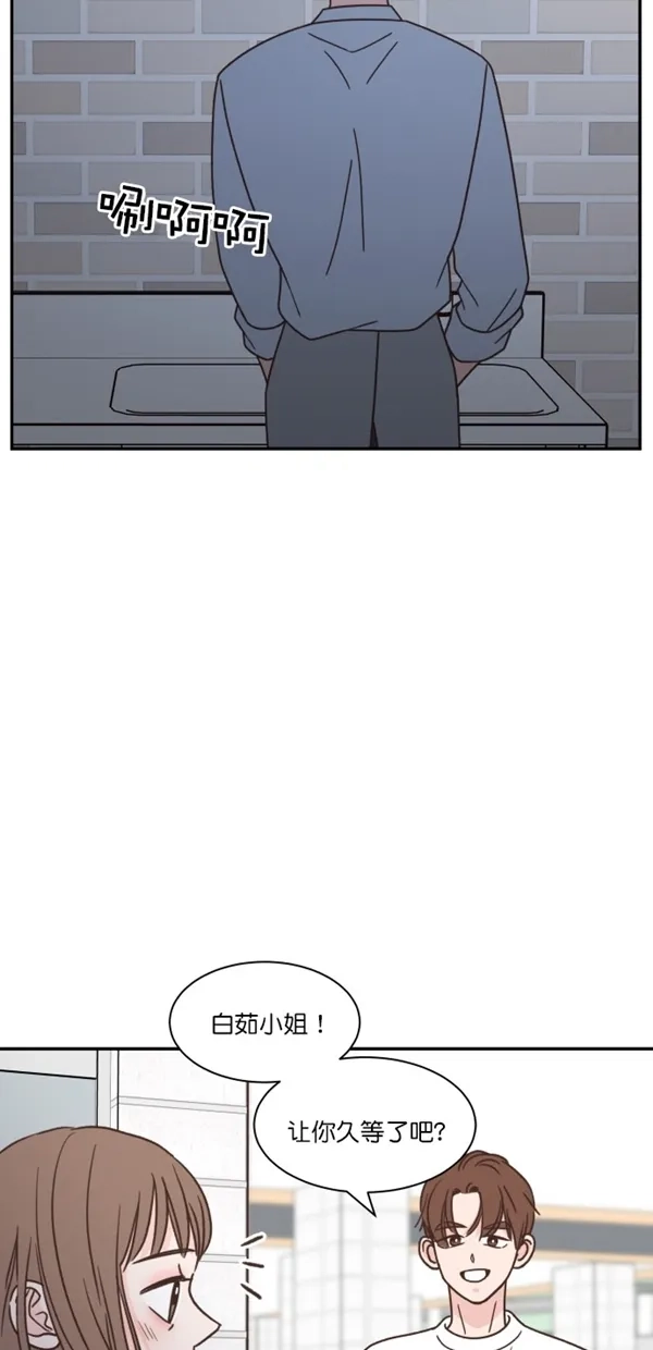 《独一无二的浪漫》第108话 第57页