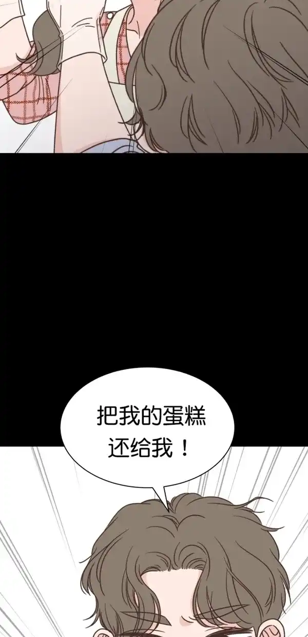 《独一无二的浪漫》第108话 第50页