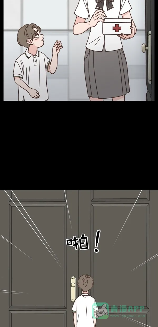 《独一无二的浪漫》第108话 第26页