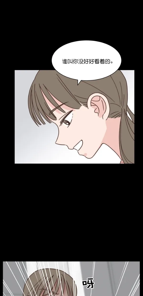 《独一无二的浪漫》第108话 第47页