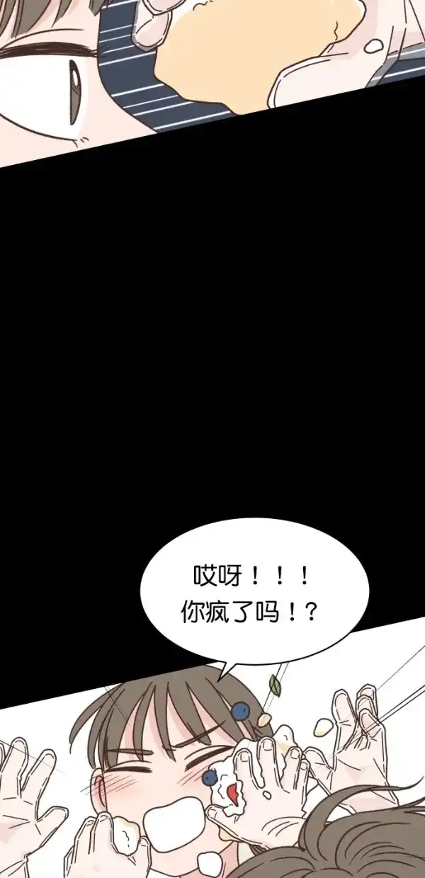 《独一无二的浪漫》第108话 第49页