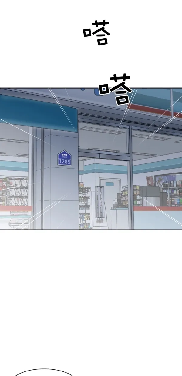 《独一无二的浪漫》第109话 第27页