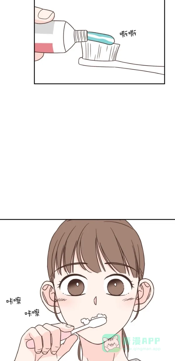 《独一无二的浪漫》第109话 第36页