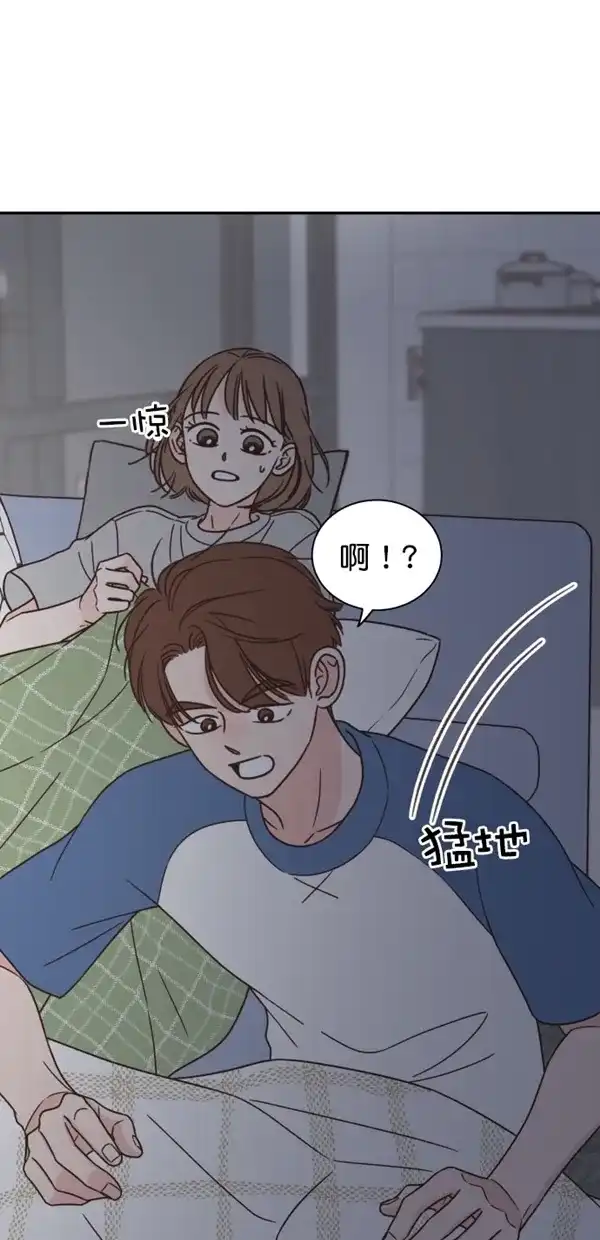 《独一无二的浪漫》第109话 第64页