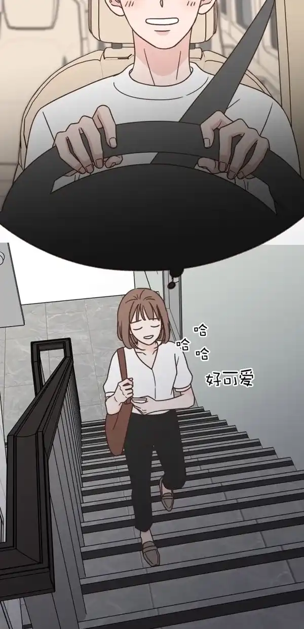 《独一无二的浪漫》第109话 第15页
