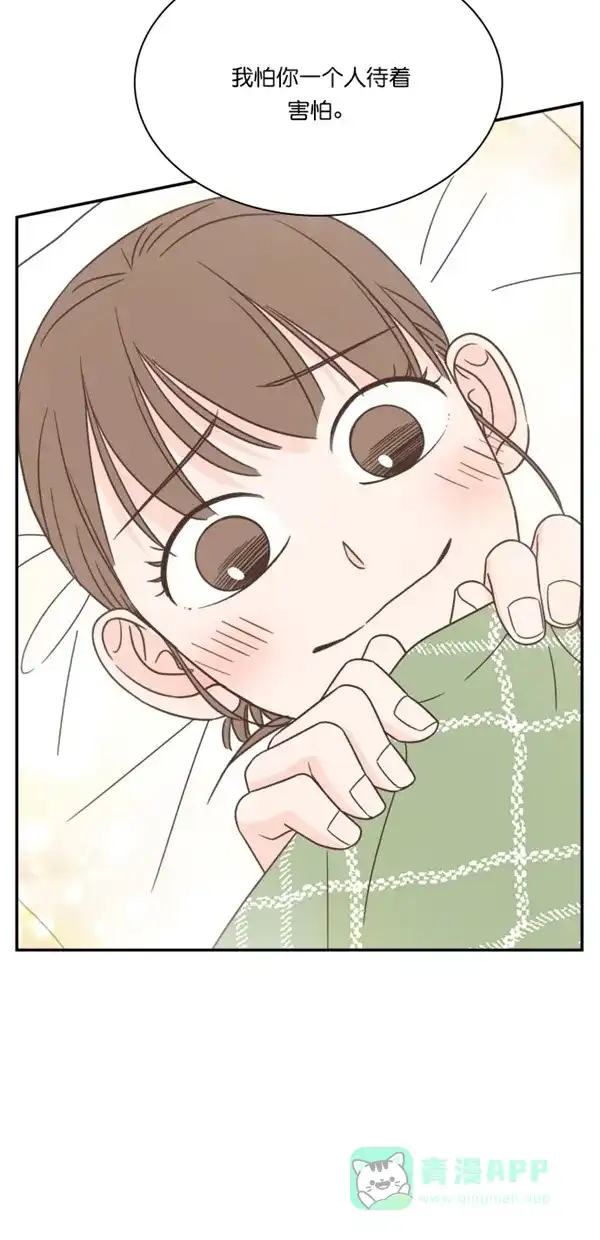 《独一无二的浪漫》第109话 第56页