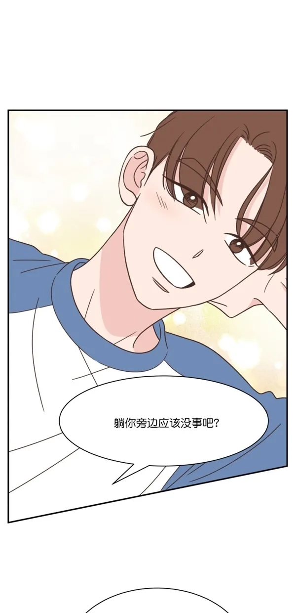 《独一无二的浪漫》第109话 第55页